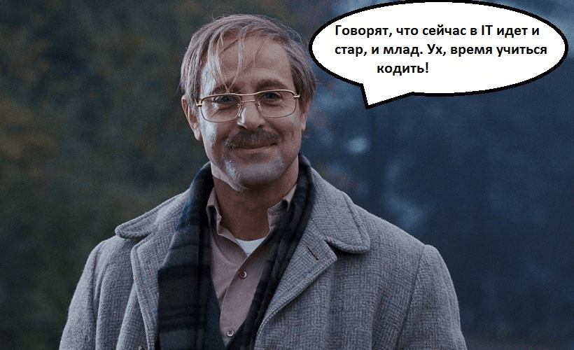 Усатый IT-пропагандон, общекотанный нигра и неформалка с сиськами зазывают в айти-нацию