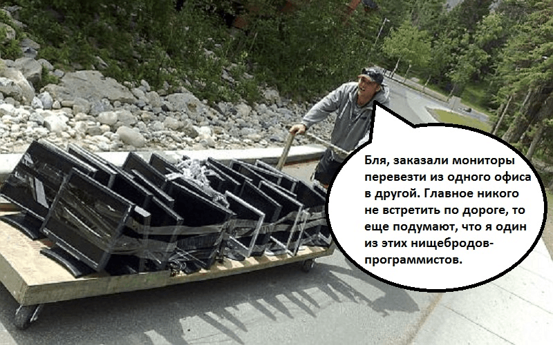 Дима нашел работу мечты и ушел из IT