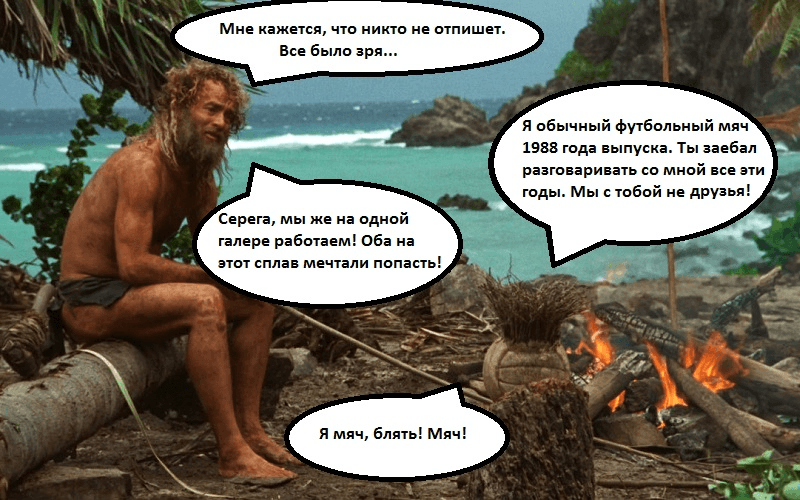 Два водоплавающих долбоеба ищут шлюх в поход