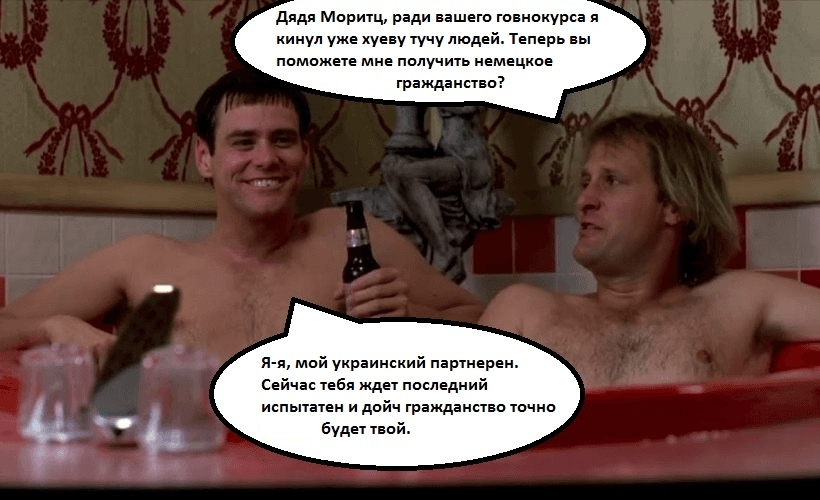 Украино-немецкая парочка под вывеской говнокурсов DITS кидает всех на бабки