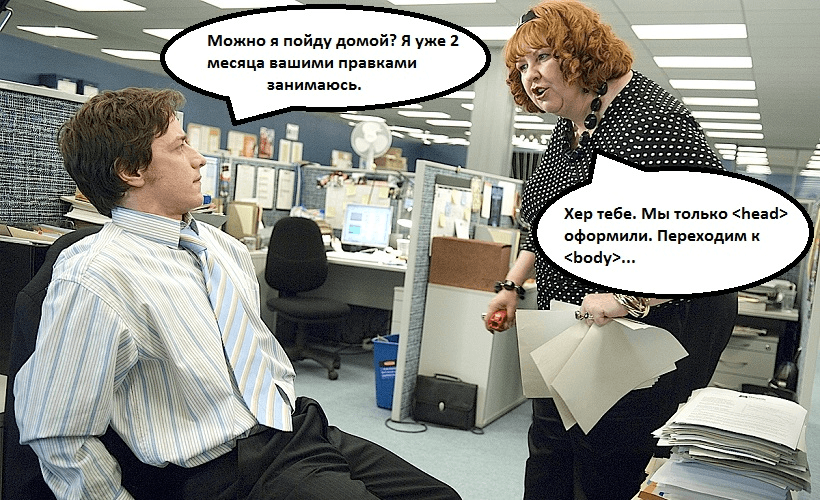 Выебщица ищет терпилу-кодера в Твиттере