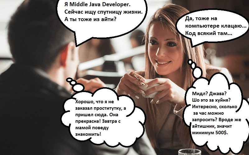 Матвей пытается стать IT-сутенёром