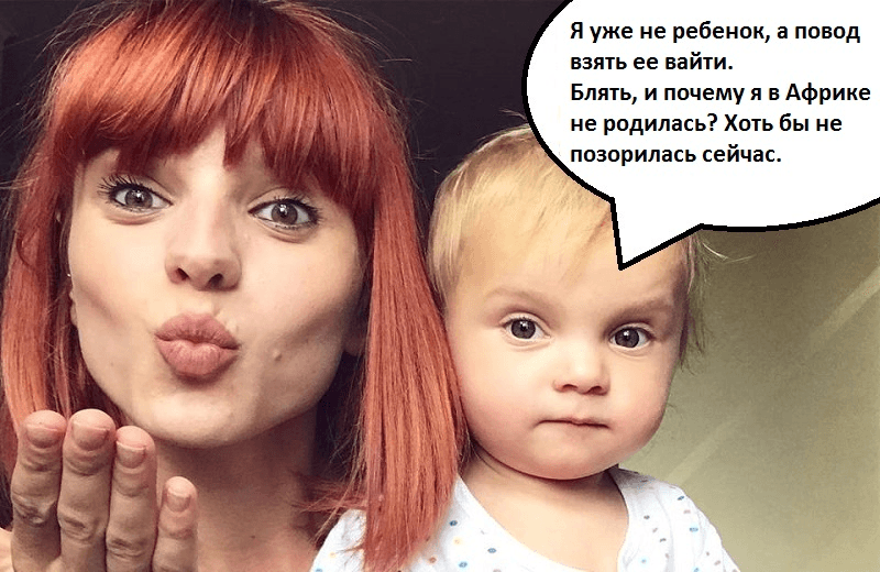 Возьмите меня в IT, потому что у меня доча