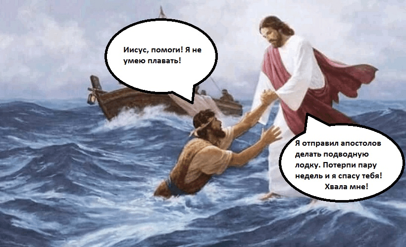 Лёня Маск пыжился построить подлодку для спасения спиногрызов из пещеры в Таиланде, но обосрался