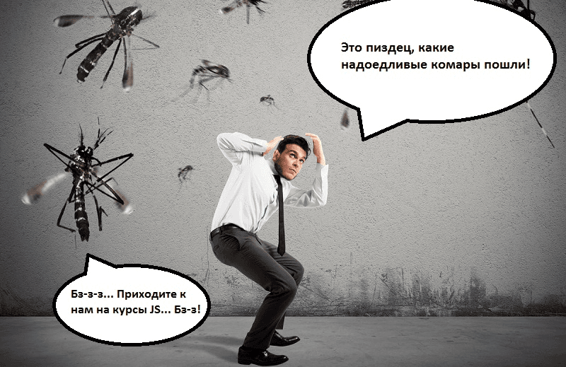 Парень с грустным лицом зовет всех на очередной говнокурс