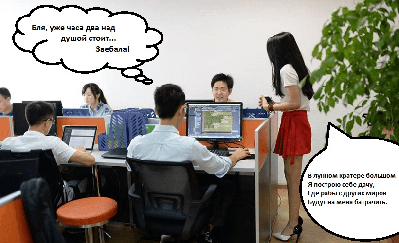 Рифмованное нытье о работе хрюшей от железнодорожницы