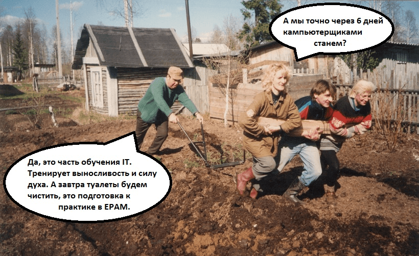 Вырастить джуниора за шесть дней в резервации под Кировом