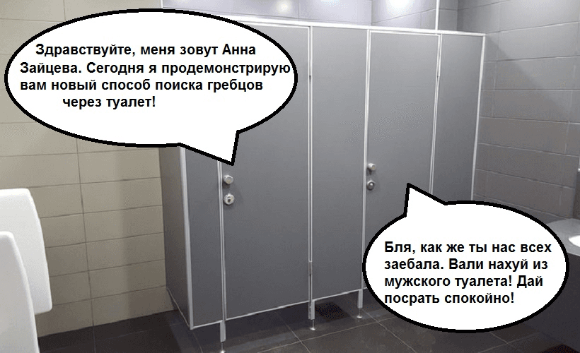 Надоедливая хрюша агитирует искать гребцов через приложения для знакомств