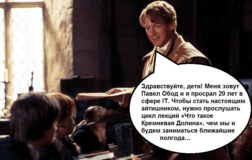 Работорговец из Sloboda Studio вербует гребцов по школам