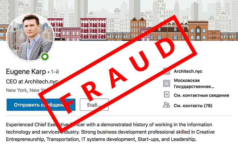 Наебалово в аутсорсе или боль и грусть удаленной работы с Architech.nyc