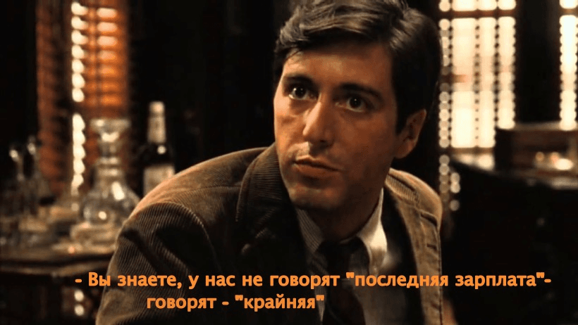 Magnis впрягает на овертаймы и кидает на последнюю зарплату