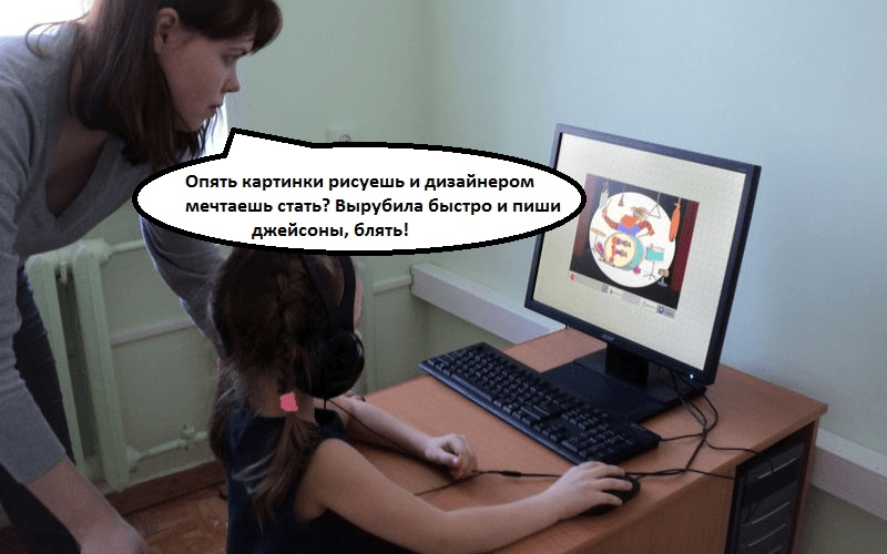 Пиздюков хотят обучать программированию уже с садика