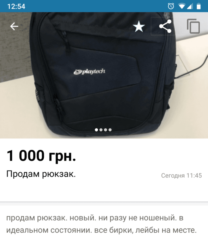 Побывать в шкуре плейтековца за 1000 грн
