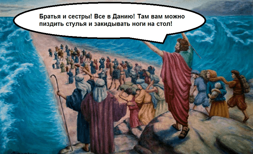 Сноб хуесосит украинское IT и нахваливает датские галеры