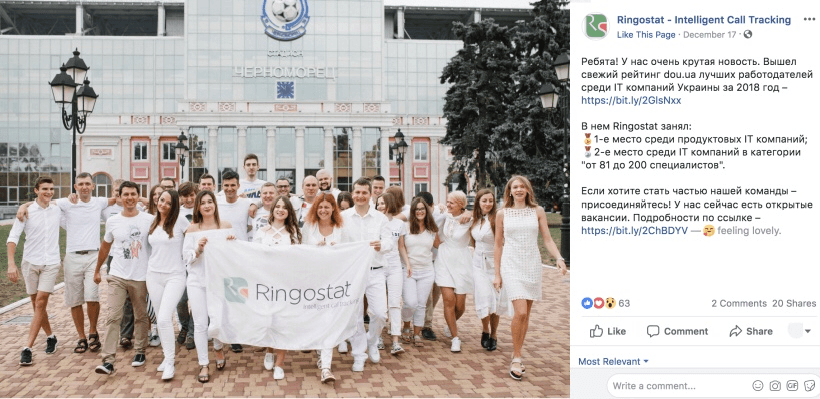 Netpeak: что скрывается за вывеской «продуктовой IT-компании Одессы номер один»