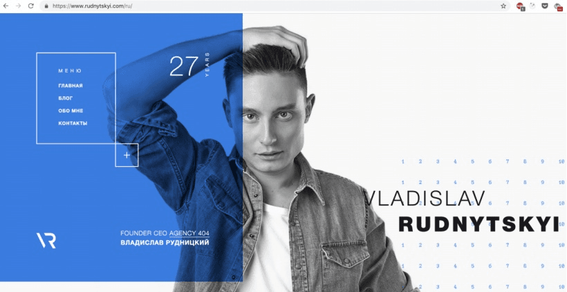 Влад Рудницкий: «Твоему начальнику я уже пишу письмо» Или сказ о фрилансе и кидках на 404 Digital Agency