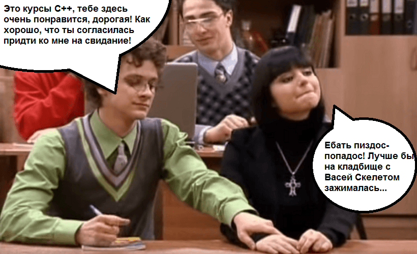 Для говношоу от ТСН «Как выйти замуж за программиста» нужна девочка-гот