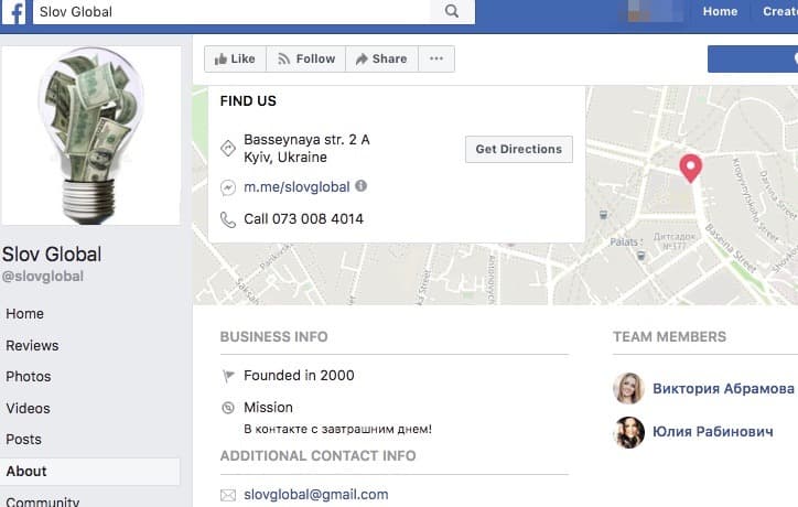 Slov Global кидают на первую зарплату и штрафуют за опоздания