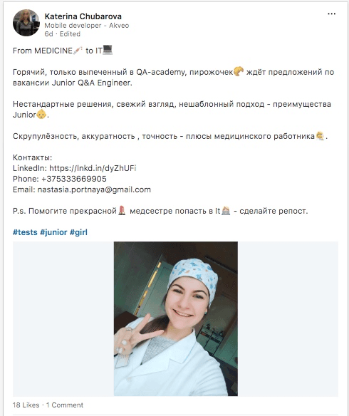 Медицинский пирожочек после курсов проситься в IT, кто возьмет это чудо?