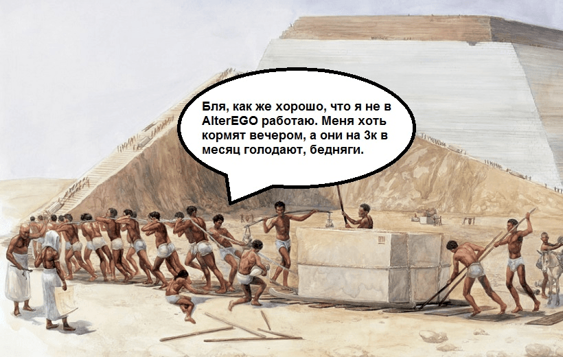 AlterEGO уже несколько лет ищут гребца за 3к гривен