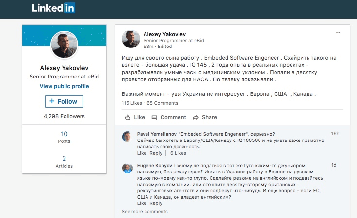 Тупой синиор олень из eBid просит трудоустроить свою личинку