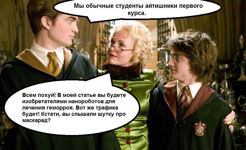 Как 15-летний пиздюк развел редакцию Онлайнера байками про «IT-нацию»