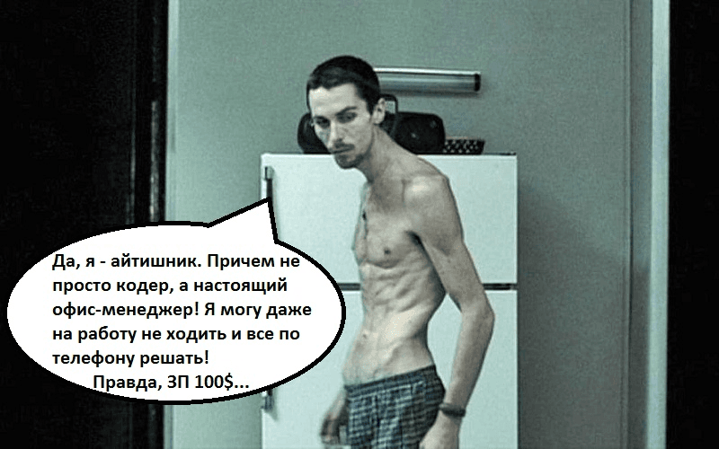 Требуется офис-менеджер за 100 баксов на галеру в Ужгороде