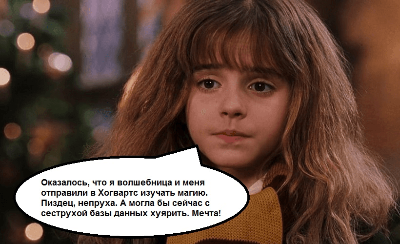 Сказ о 17-летней архитекторше с потерянным детством и айти головного мозга