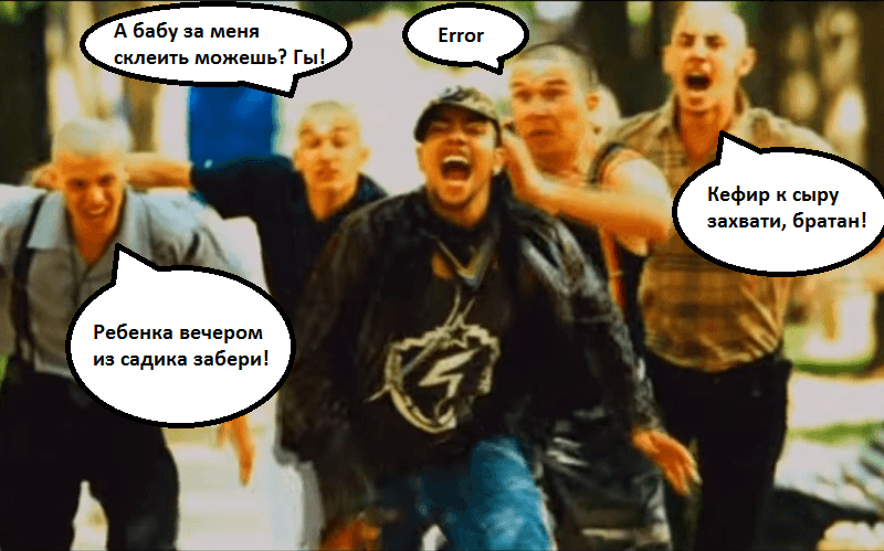 Айтишникам выдают домового эльфа и называют его «консьерж»