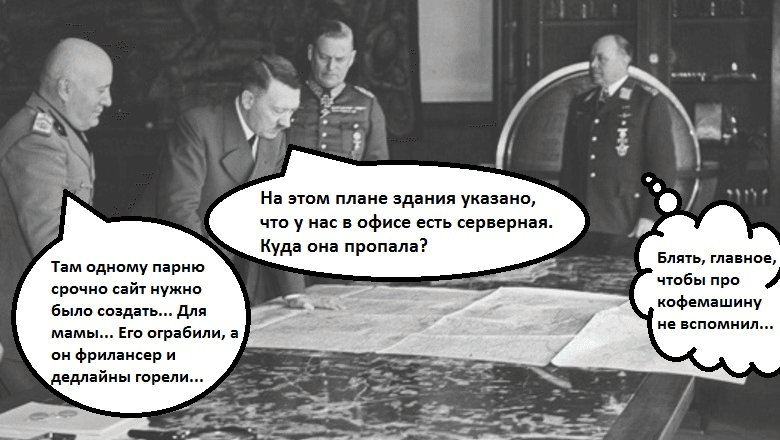 Ушлый парень сделал стартап на сотрудниках SoftServe