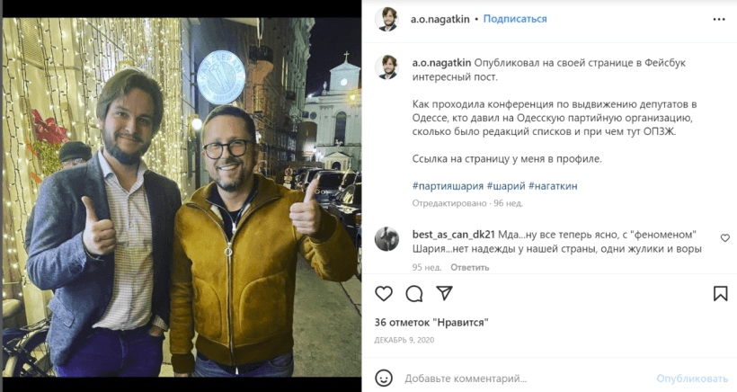 Про основателей Digis и их нелепые попытки скрыть связи с педерацией