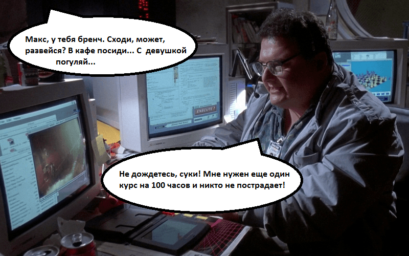 Худший кошмар айтишника – сидеть без работы и получать бабло