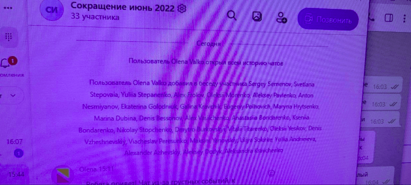 Nexteum и профессиАнальные чистки в рядах трудящихся