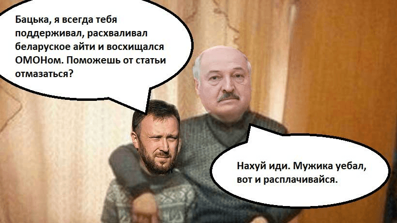 Ебанутого ябацьку всё же настигло правосудие