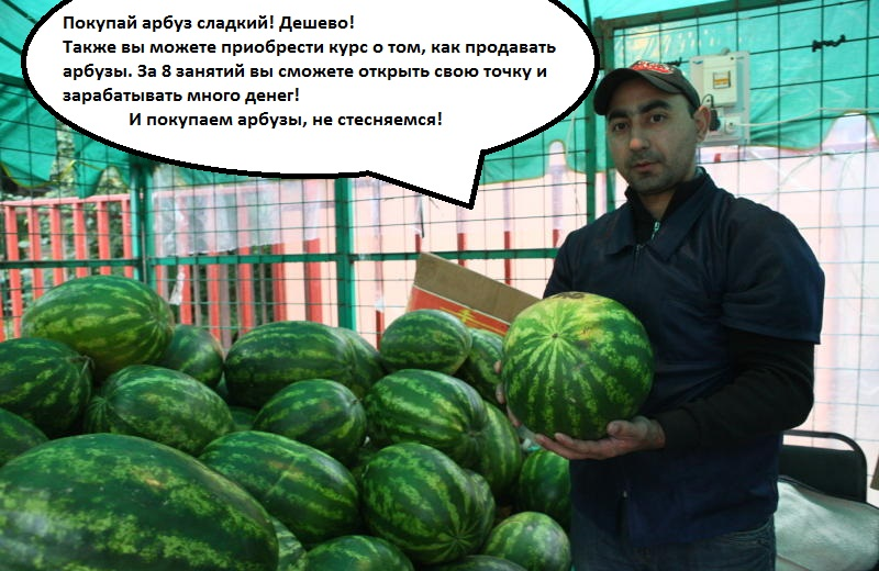 Очковтиратели впаривают бота и… курсы о том, как создать бота