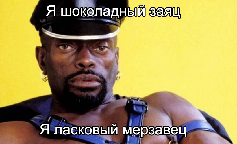 Варить сыры уже не модно, сегодня айтишнеги варят шоколад