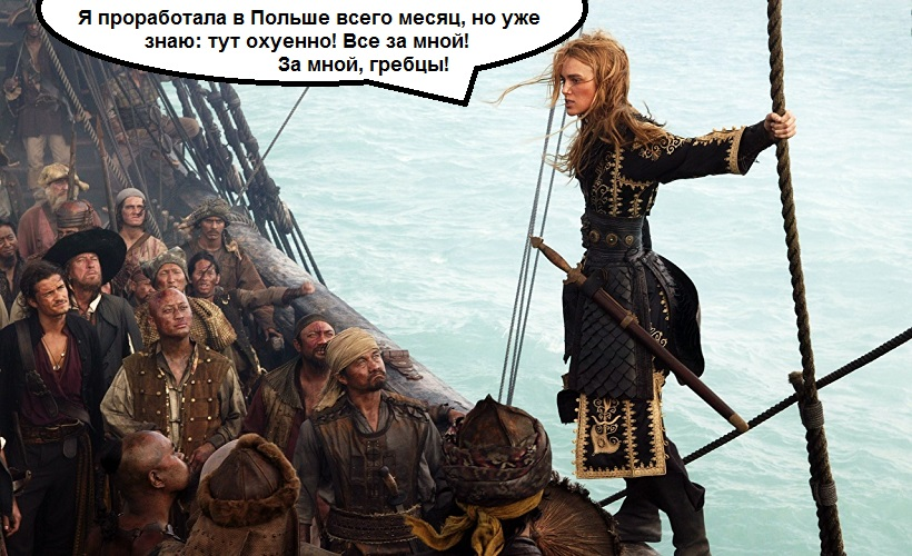 «Сукцес-стори» от хрюши, которая свалила из украинской провинции в пшекскую дыру