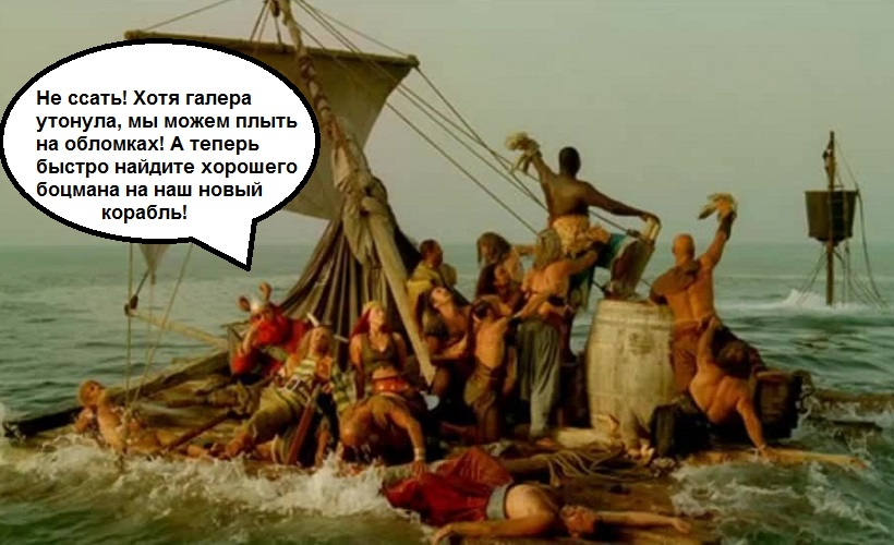 Минская галера BESK пытается всплыть со дна и ищет новых гребцов