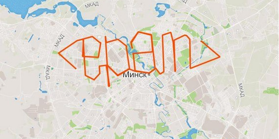Потрачено: велодрочер из EPAM намотал 140 километров для лого галеры на карте Минска.